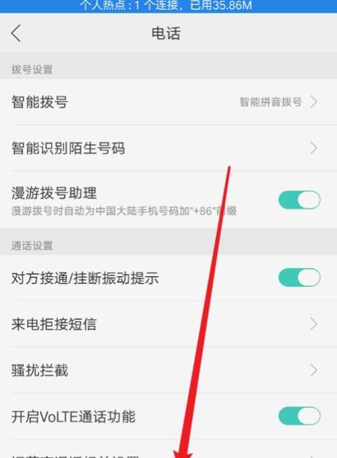 手机无信号时如何快速恢复？常见原因及解决步骤是什么？