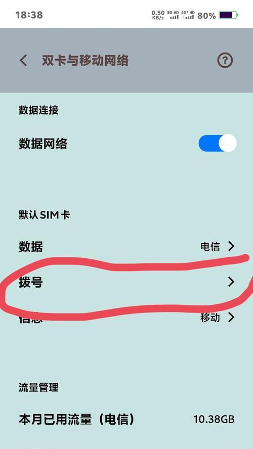 手机无信号时如何快速恢复？常见原因及解决步骤是什么？