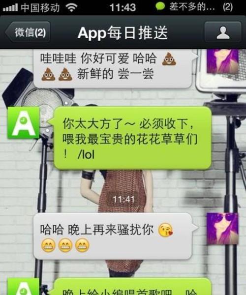 iPhone11微信打字卡顿解决方法？