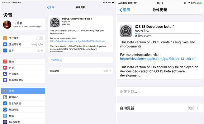 iPhone11微信打字卡顿解决方法？