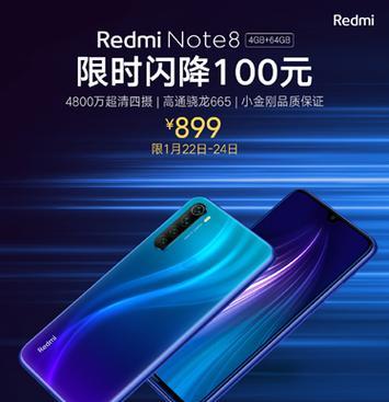 红米note8是哪年上市的？购买这款手机需要注意什么？