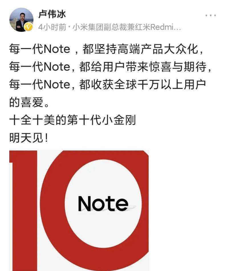 红米note8是哪年上市的？购买这款手机需要注意什么？