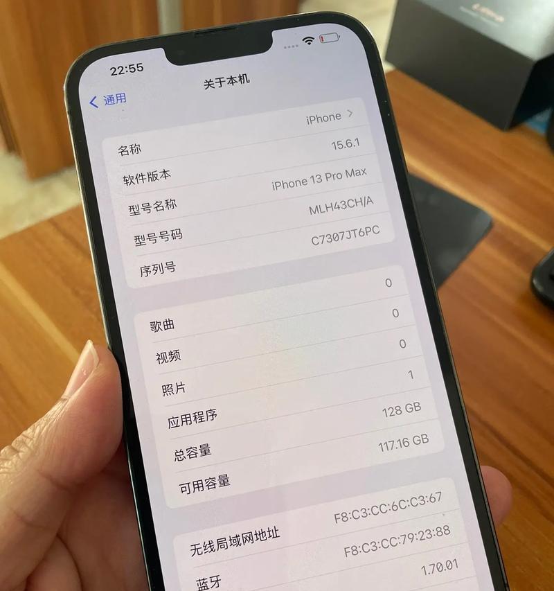 iPhone 13 Pro Max电池容量是多少？续航表现如何？