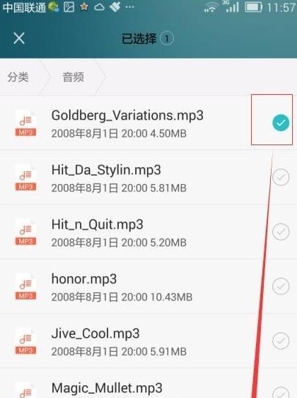 安卓手机如何快速将照片传输到苹果手机？