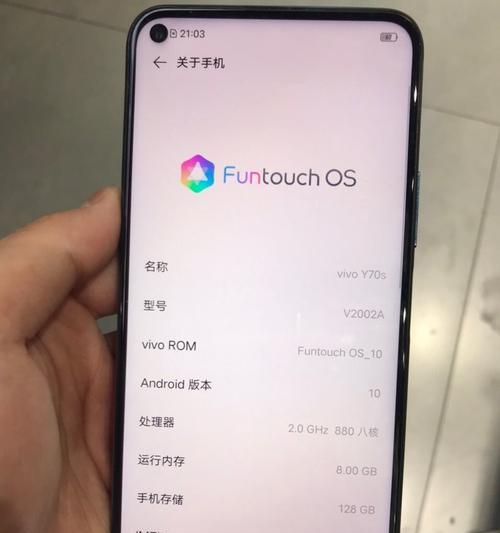 vivo手机使用的是什么操作系统？常见问题解答？