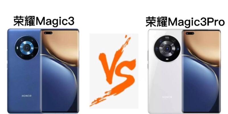 荣耀magic3pro优缺点分析？是否值得购买？