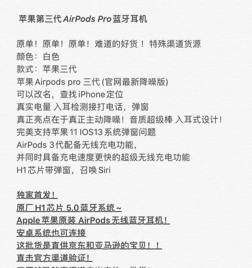 AirPods如何拨打接听电话？遇到问题怎么办？
