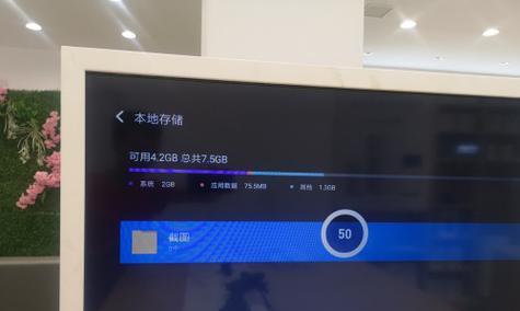 小米电视缺少蓝牙功能如何解决？