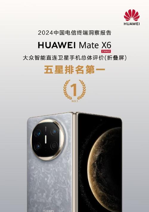 高档手机排行榜前十名是哪些？购买时需要注意什么？