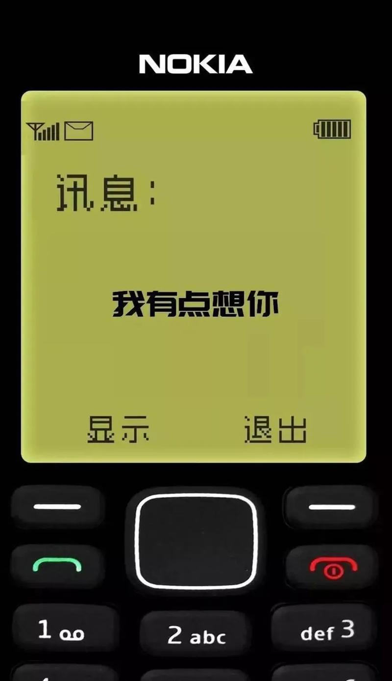诺基亚新手机如何设置？遇到问题怎么办？