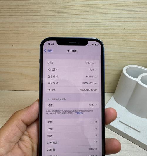 苹果官网iphone12价格是多少？购买时需要注意哪些常见问题？