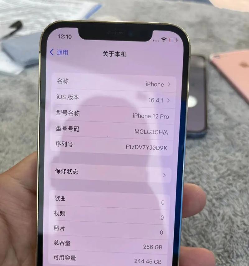 苹果官网iphone12价格是多少？购买时需要注意哪些常见问题？