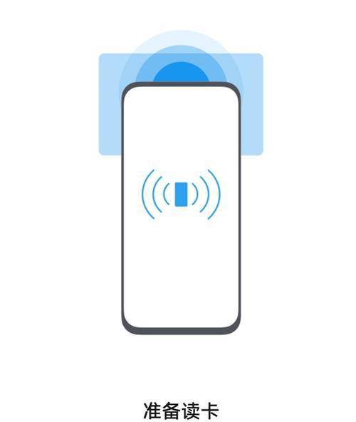 荣耀x10支持NFC吗？使用NFC功能有哪些便利？