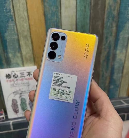 OPPO Reno5 Pro+的优缺点是什么？用户评价如何？