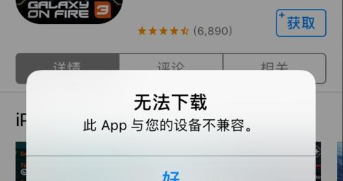 苹果充电器不支持此配件怎么办？解决方法有哪些？