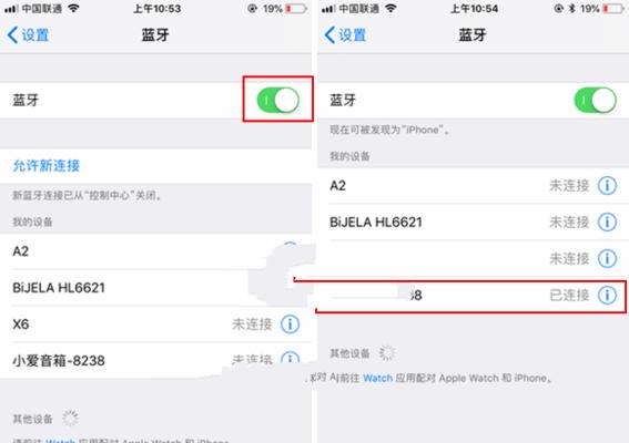 手机蓝牙连接音箱设备的步骤是什么？遇到连接问题该如何解决？