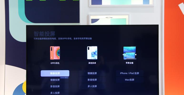 OPPO电视机质量如何？用户评价和常见问题解答？
