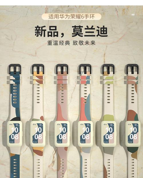 华为手环6与6pro有何不同？购买时应考虑哪些因素？