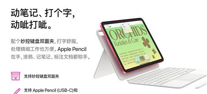 Pencil一代与二代的区别是什么？购买时应该注意哪些方面？