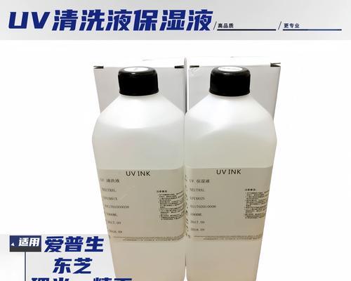 爱普生打印机喷头自动清洗功能如何使用？常见问题有哪些？