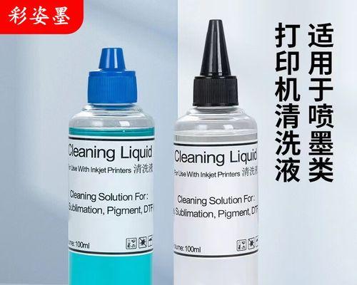 爱普生打印机喷头自动清洗功能如何使用？常见问题有哪些？