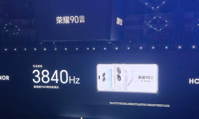 高频pwm调光手机哪款最好？如何选择适合自己的手机？
