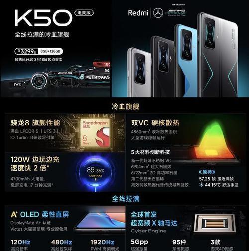高频pwm调光手机哪款最好？如何选择适合自己的手机？