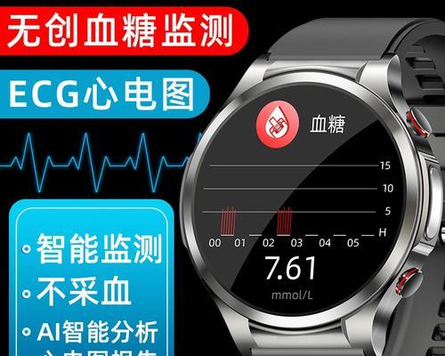 智能健康监测手表哪个品牌好？