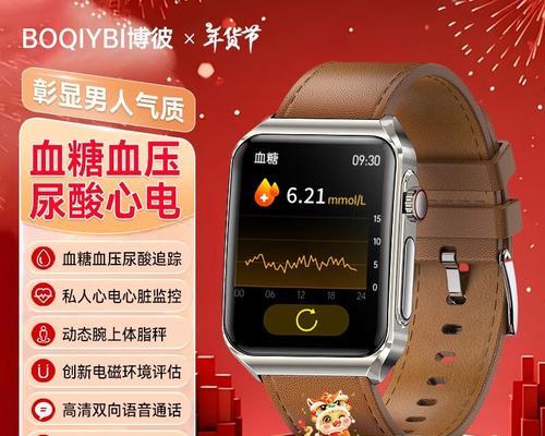 智能健康监测手表哪个品牌好？