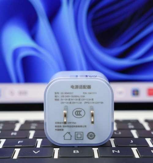 小型手提电脑充电器选择标准是什么？