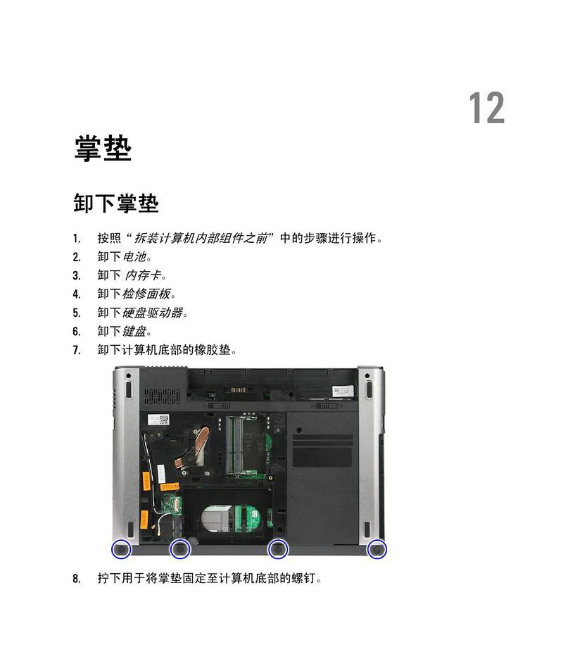 小型手提电脑充电器选择标准是什么？