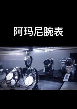 抖音手表透明外壳怎么拆卸？拆卸后如何复原？