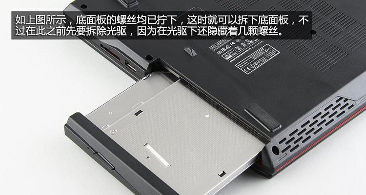 微星游戏本如何进行保修和清灰？