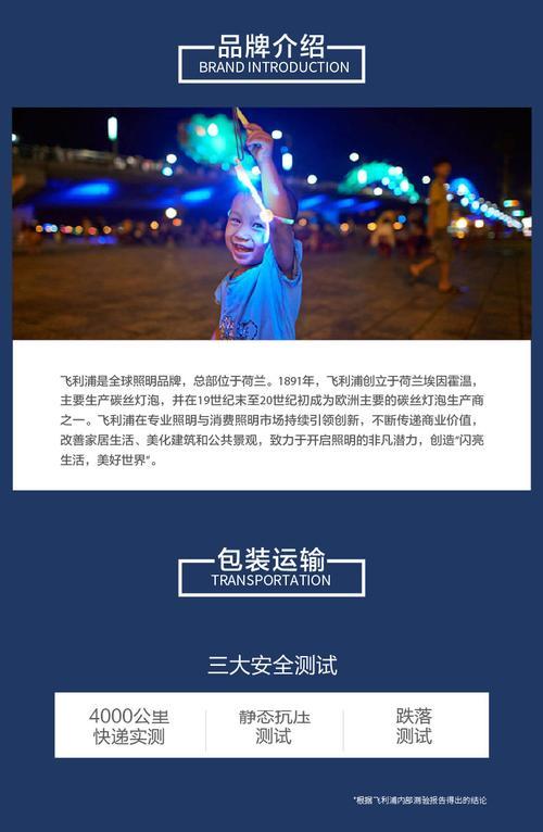 飞利浦小夜灯关闭电源的方法是什么？如何正确操作？