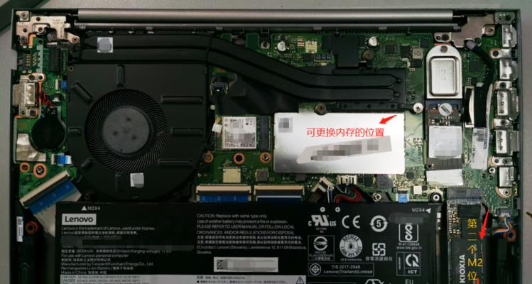 联想笔记本内存卡如何安全取出？需要什么工具？