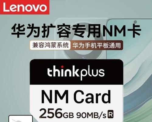 联想笔记本内存卡如何安全取出？需要什么工具？