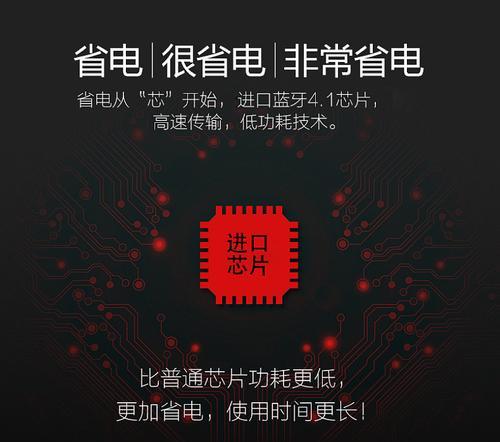 蓝牙耳机听歌耗电快怎么解决？省电技巧有哪些？