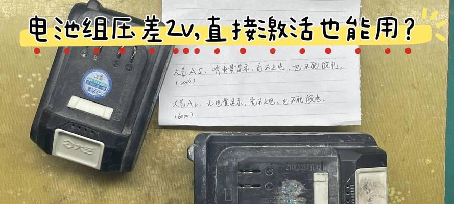 锂电池如何激活和修复？激活修复的正确步骤是什么？