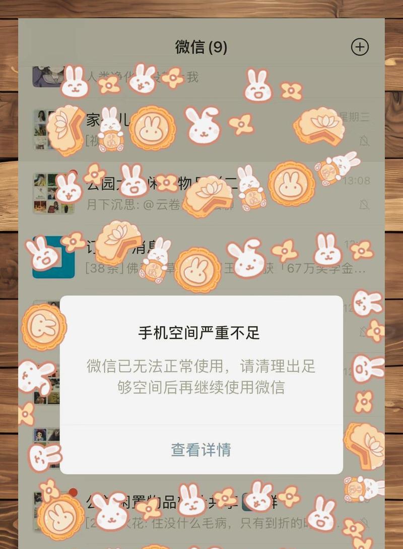 手机内存不足怎么办？如何扩展手机存储空间？