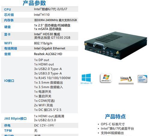 重庆触摸电视电脑一体机供应商名单哪里找？最新信息更新了吗？