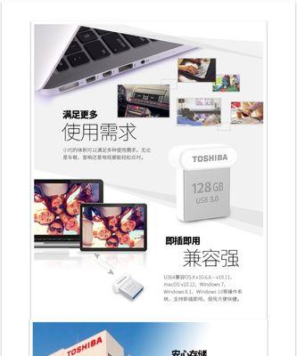 USB闪存盘如何在手机上使用？需要哪些设置？