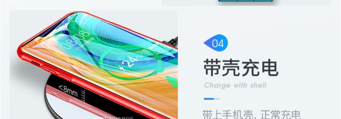 华为mate70pro充电器功率是多少？