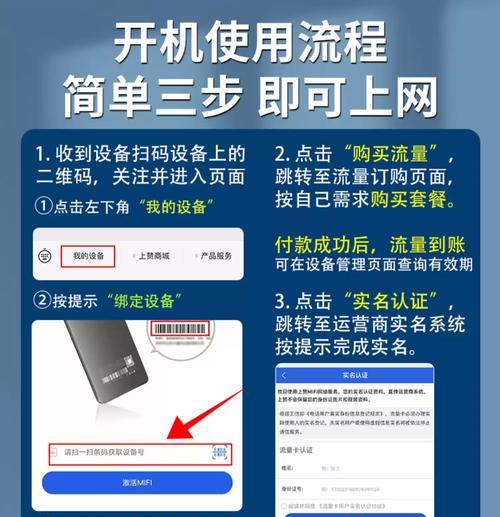 移动wifi有流量但是上不了网怎么回事儿？如何排查问题？