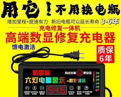 电动车充电器带上负载灯一闪一闪？这是什么原因？