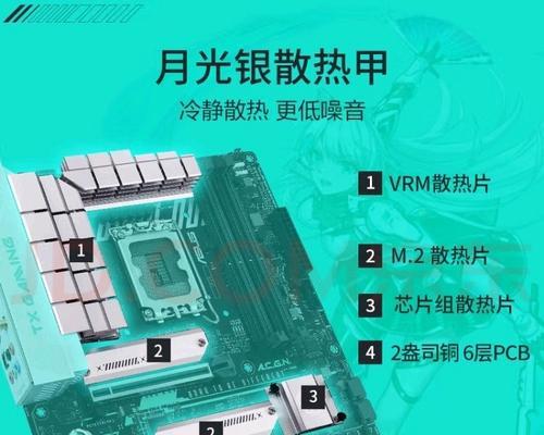 CPU板和主板是一样的吗？它们的区别是什么？