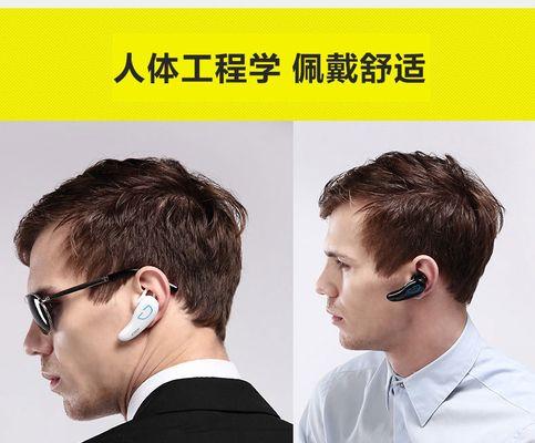 蓝牙耳机帽如何正确扣上？有什么技巧？