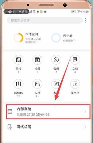 华为笔记本电脑文件夹打不开怎么办？正确的打开方式是什么？