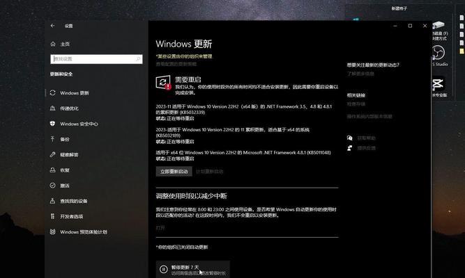 win10如何关闭自动更新软件版本？