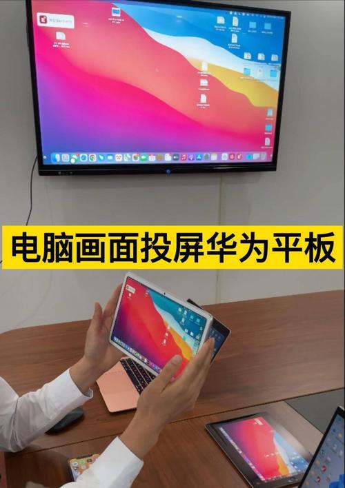 平板与键盘连接使用教程视频？