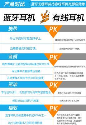蓝牙耳机音乐暂停是为什么？如何解决？